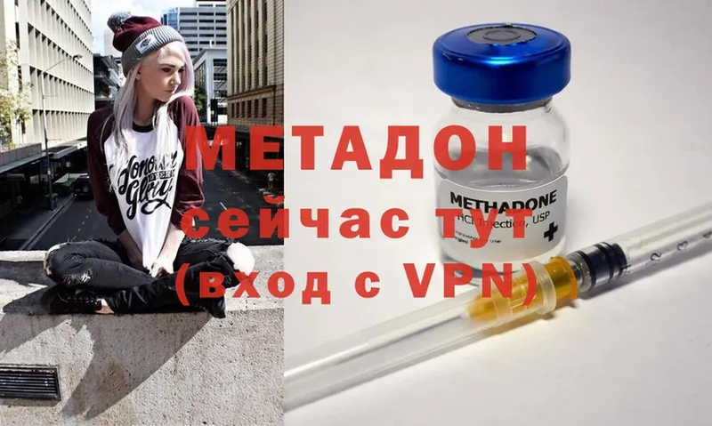 наркошоп  ОМГ ОМГ маркетплейс  МЕТАДОН methadone  Ростов-на-Дону 